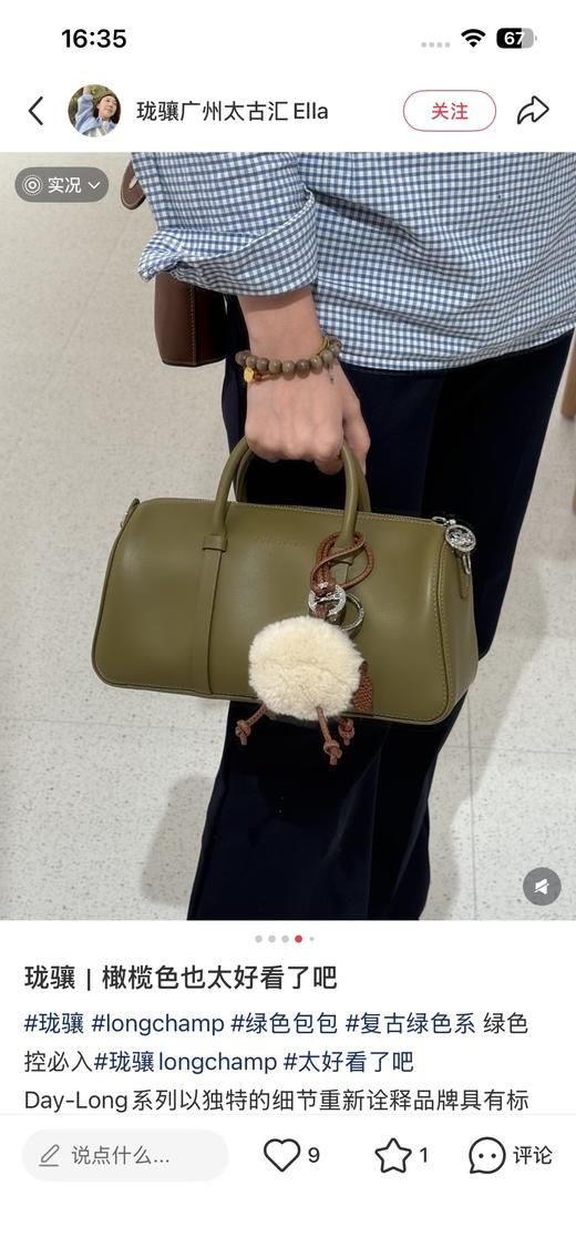 一店d longchamp巨巨巨🔥的小羊挂件来咯 人手必备的一只包挂
王曼昱更是把这个小可爱搞得全网都断货了，哪怕是香港也买不到
它是包包上最灵动的小确幸，全身甄选意大利进口羊羔毛 商品图14