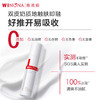 薇诺娜舒敏保湿特护霜30g 商品缩略图5