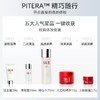 3天左右发货  SK-II全明星晶透随行装五件套（精华露75ml+清莹嫩肤露30ml+洁面20g+焕采精华霜15g+焕采眼霜2.5g） 商品缩略图3