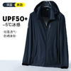 百媚生 UPF50+皮肤衣防紫外线透气网孔帽子可拆防晒衣25586 商品缩略图3