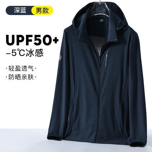 百媚生 UPF50+皮肤衣防紫外线透气网孔帽子可拆防晒衣25586 商品图3