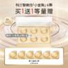 【春化节】【爆】1楼GALENIC/科兰黎焕能亮白微珠面膜*6颗 /12颗 商品缩略图0