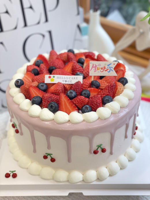 草莓水果奶油蛋糕 下单前请仔细阅读商品详情 商品图0