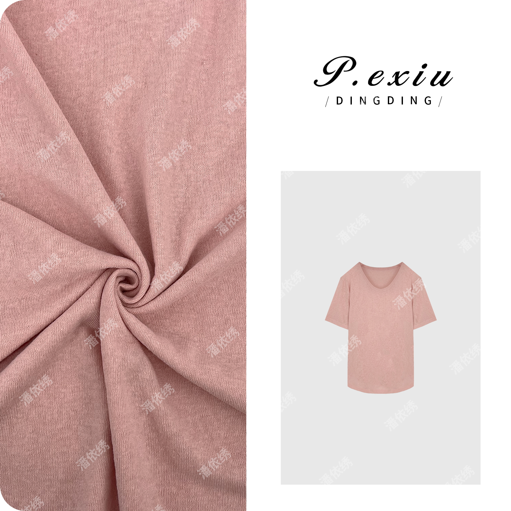 04-8潘依绣丁丁宠粉【面膜T】经典款简约舒适百搭纯色U领T恤 W-62153