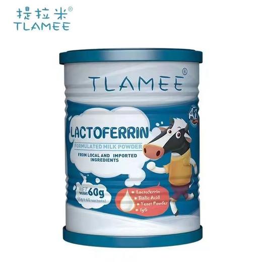 【源码】TLAMEE/提拉米 爱彼可乳铁蛋白粉 60g（1g*60条） 商品图0