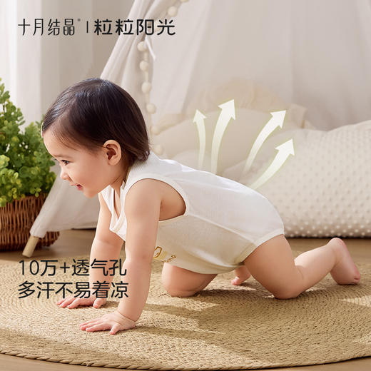 粒粒阳光婴儿包屁衣纯棉夏宝宝无袖连体衣三角哈衣2件装 商品图3