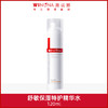 薇诺娜120ml舒敏保湿特护精华水 商品缩略图0