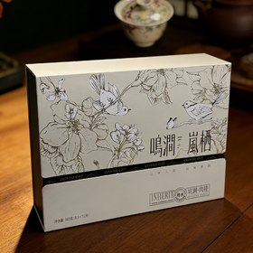 处理价 15元一套，岩茶摆泡两格装，尾货产品省内满100元包邮