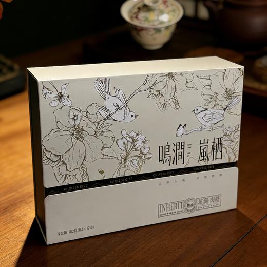 处理价 15元一套，岩茶摆泡两格装，尾货产品省内满100元包邮 商品图0