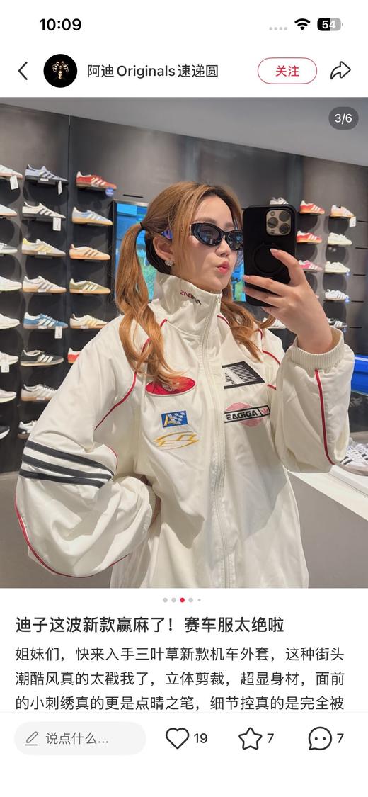 一店d  𝐀𝐝𝐢𝐝𝐚*𝐬 𝐦𝐨𝐭𝐨系列复古赛车服情侣夹克外套 阿迪赛车服巨帅啊啊啊😘这件是把热爱穿在身上了啊 迪子就是“酷”的樶佳具象 商品图6