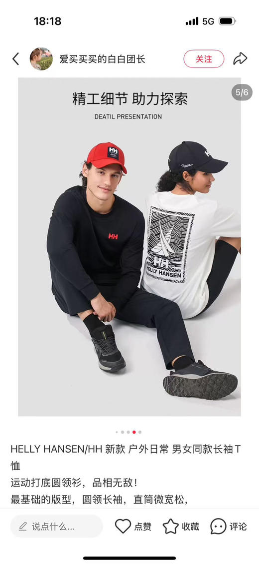 正品HELLY HANSEN/HH棒球帽男女款休闲运动棒球帽HC4SABC99U！
均码，头围可调
颜色：白色 红色 商品图8