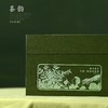 茶韵【流光绿.4听毛尖】40元1套.整箱14套 商品缩略图3