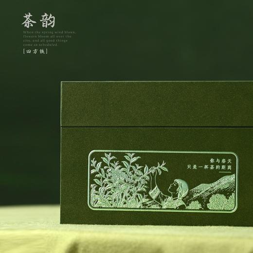 茶韵【流光绿.4听毛尖】40元1套.整箱14套 商品图3