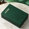 60元一套 / 一箱12套 醒春皮盒【两方罐  信阳毛尖专版 墨绿色】 商品缩略图2