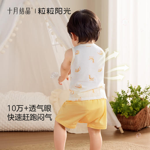 粒粒阳光婴儿背心夏季纯棉儿童背心宝宝无袖打底衣2件装 商品图3