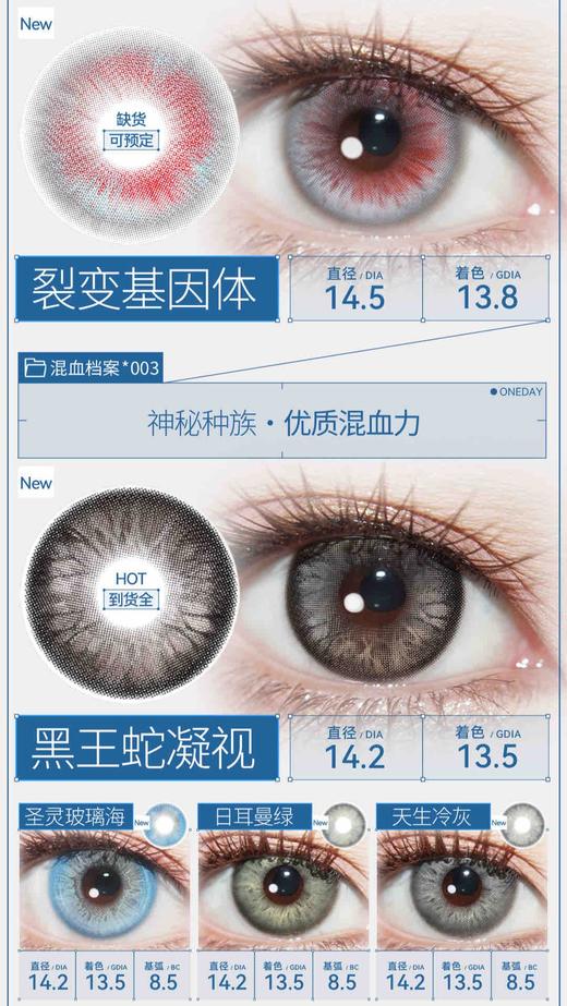 HUOHUOCON 日抛78/盒148/2盒278/4盒388/6盒,戛纳夜战神佩枪朱丽叶 商品图5