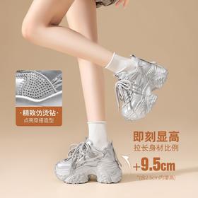 【增高9.5cm】ZHR则则厚底增高老爹鞋女2025新款小个子休闲运动鞋