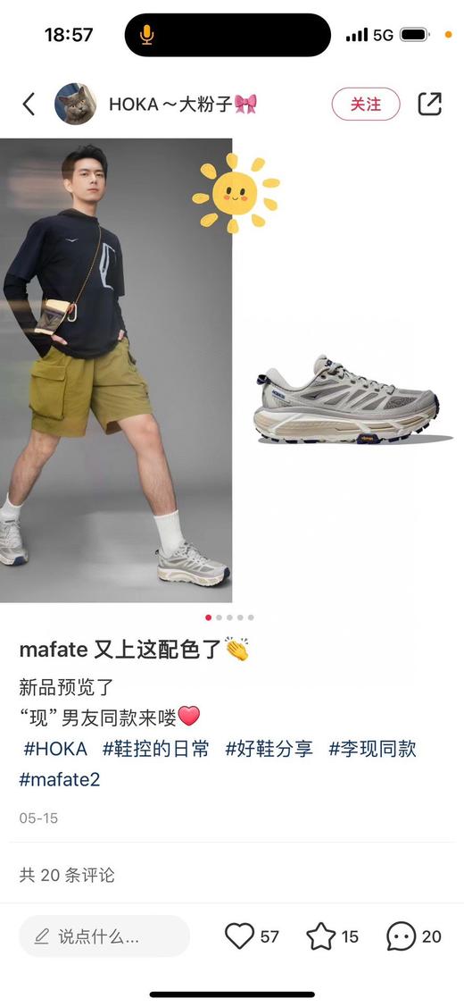 一店d 蕞 后一次开玛法特福利❤️
还是我们的独家原装𝐦𝐚𝐟𝐚𝐭𝐞 𝟐 ！！
先说好 是蕞 后一次给你们开这款的亏本福利 商品图6