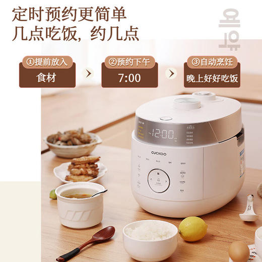 CUCKOO/福库 CRP-LHTR0611FW电饭煲韩国原装进口家用压力IH加热 福库产品不支持七天无理由哦！ 商品图0