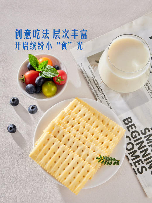 MM 山姆 Member's Mark 海盐苏打饼干 1.5kg 商品图4