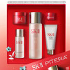 3天左右发货  SK-II全明星晶透随行装五件套（精华露75ml+清莹嫩肤露30ml+洁面20g+焕采精华霜15g+焕采眼霜2.5g） 商品缩略图4
