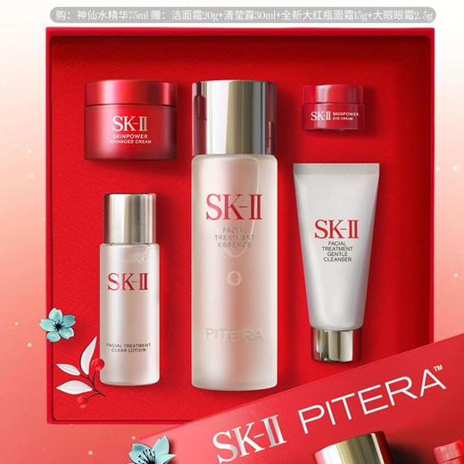 3天左右发货  SK-II全明星晶透随行装五件套（精华露75ml+清莹嫩肤露30ml+洁面20g+焕采精华霜15g+焕采眼霜2.5g） 商品图4