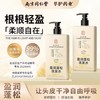 用它洗头【头发浓密乌黑】南京同仁堂防脱洗发露去屑止痒控油洗发露何首乌育发洗发露 商品缩略图2