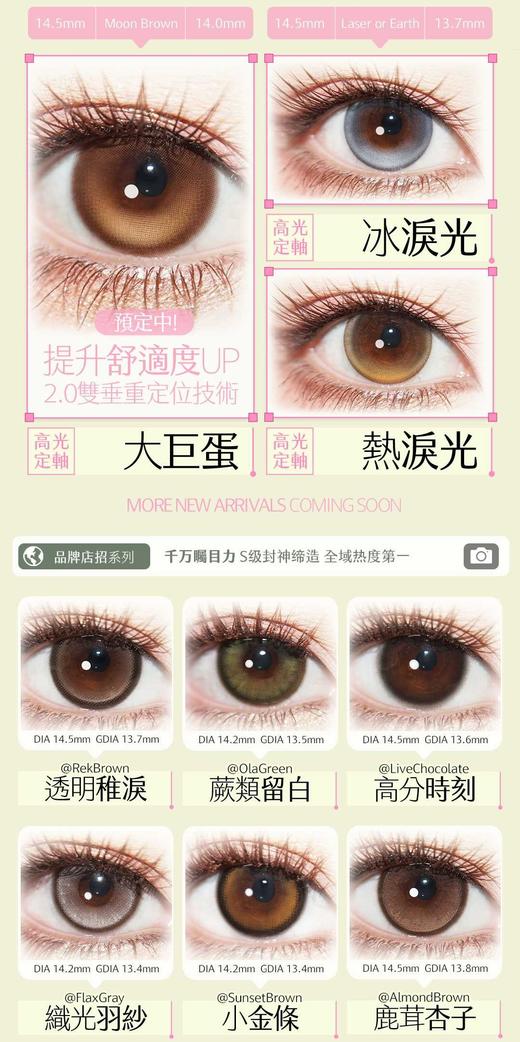 KiraFairy&Kirasecret日抛78/盒158/2盒278/4盒378/6盒628/10盒,鹦鹉螺 商品图4