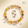 丁摩 好运天然多宝水晶串珠手链女时尚高级感黑金超七金发晶水晶手串首饰6ZF-5980 商品缩略图2