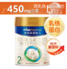 CN美素 皇家美素佳儿二阶段800g 商品缩略图0