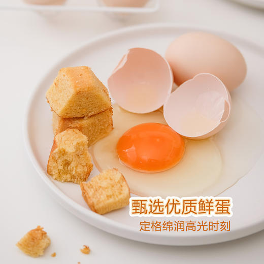 MM 山姆 贝儿多爸爸的泡芙工房 年轮形蛋糕 486g 商品图2