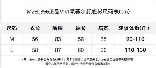 莱赛尔T 商品图2