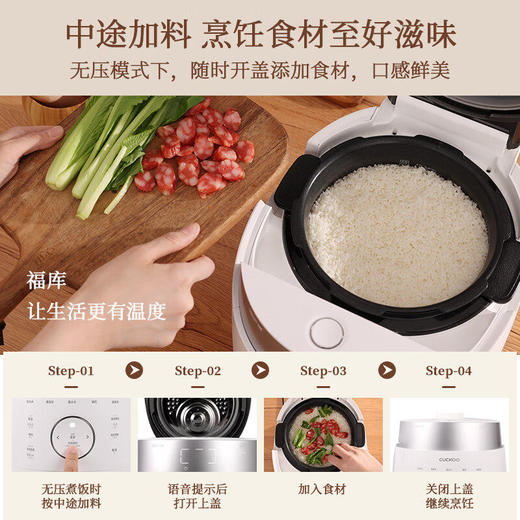 CUCKOO/福库 CRP-LHTR0611FW电饭煲韩国原装进口家用压力IH加热 福库产品不支持七天无理由哦！ 商品图3