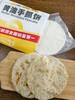 黄油手抓饼(480克） 商品缩略图1