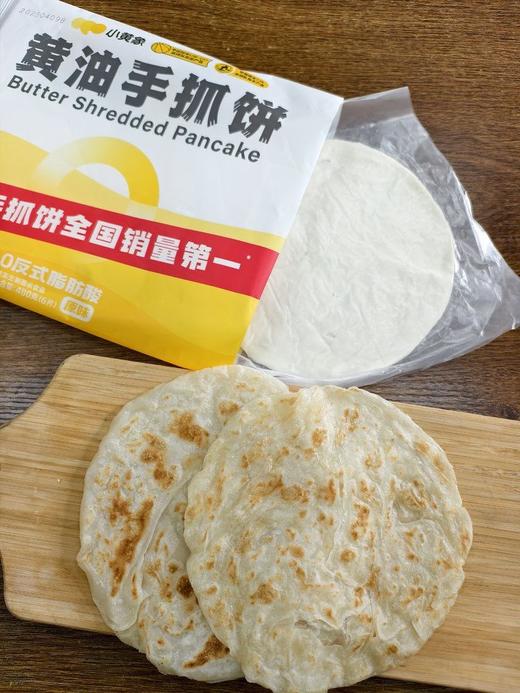 黄油手抓饼(480克） 商品图1