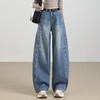 2026年春季新款蓝色牛仔弯刀裤，宽松显瘦阔腿裤高腰休闲拖地裤QYM2631 商品缩略图0