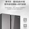 海尔（Haier）冰箱 BCD-515WGHSSB5GSU1 商品缩略图7