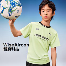 PUMA彪马童装2026夏季新款儿童男童短袖T恤轻薄柔软速干