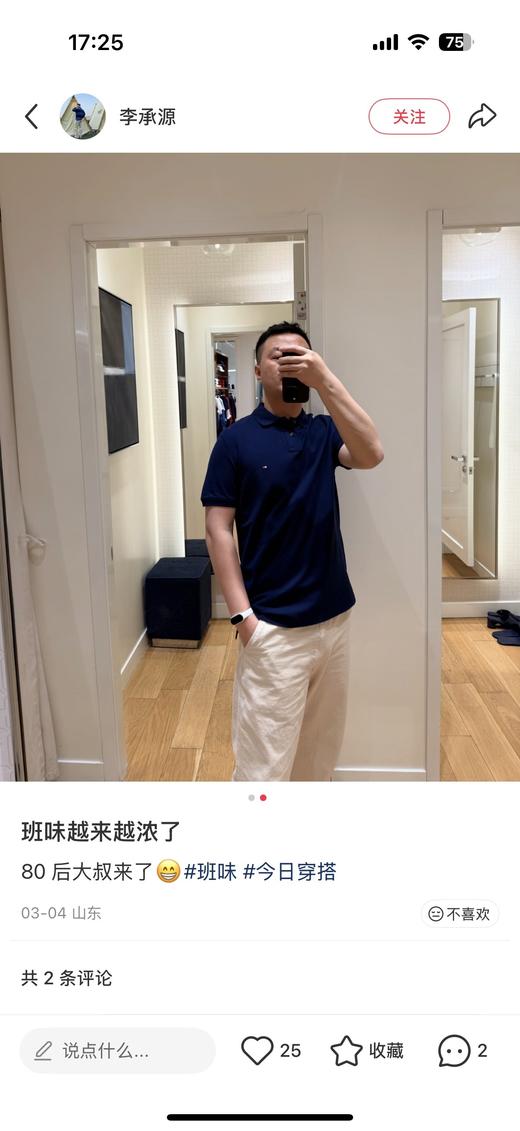 一店d  𝐓𝐨𝐦𝐦𝐲𝟐𝟔春夏系列樶 新款polo 刚刚走完大货我们同步拿到
这个牌子的东西好久没安排了 得体合身的剪裁重新诠释了高尔夫的松弛感和绅士优雅，轻熟男的衣品天花板一定是汤米 商品图8