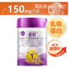 CN至初 A2 一阶段850g 商品缩略图0
