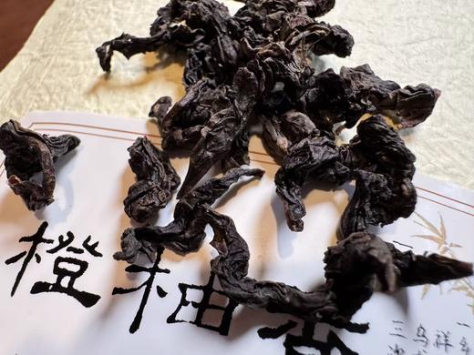 2025春 橙柚香  十年经典款  传统老铁 三次炭焙铁观音 250克 商品图2