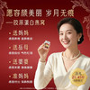 同仁堂北京同仁堂即食燕窝母亲节礼物长辈孕妇补品气血送礼礼盒70g*6瓶 商品缩略图7