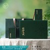 60元一套 / 一箱12套 醒春皮盒【两方罐  信阳毛尖专版 墨绿色】 商品缩略图0