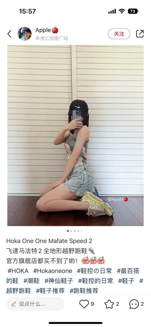 一店d 蕞 后一次开玛法特福利❤️
还是我们的独家原装𝐦𝐚𝐟𝐚𝐭𝐞 𝟐 ！！
先说好 是蕞 后一次给你们开这款的亏本福利 商品图13