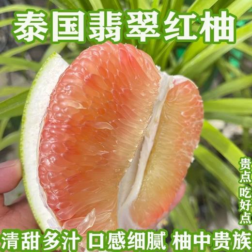 【京东快递】泰国翡翠柚 果皮油润光亮如翡翠 果形圆润饱满 皮薄易剥 清香扑鼻 果肉瓣粒分明 - AHYJC 商品图0