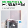 美的（Midea）空调 KFR-35GW/N8KS1-1Q 商品缩略图11
