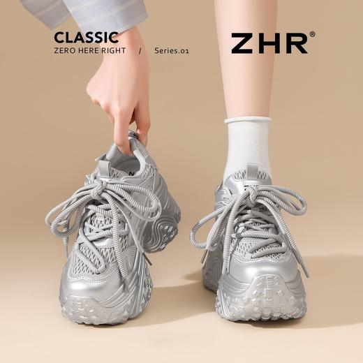 【增高9.5cm】ZHR则则厚底增高老爹鞋女2025新款小个子休闲运动鞋 商品图6