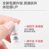 薇诺娜光透皙白淡斑精华液(矮胖瓶)1.5ml*30 商品缩略图4