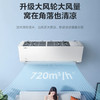 美的（Midea）空调 KFR-35GW/ZHD2-1 酷静Pro 商品缩略图1
