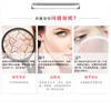 薇诺娜柔润保湿面膜25ml*6 商品缩略图3